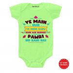 Hamari Pawri Baby Outfit