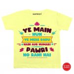 Hamari Pawri Baby Outfit