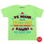 Hamari Pawri Baby Outfit