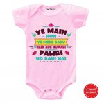 Hamari Pawri Baby Outfit