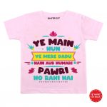 Hamari Pawri Baby Outfit