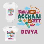 Achai ki Jeet Baby Outfit