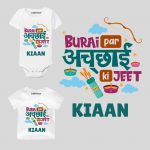 Burai Par Achai Baby Wear cvr