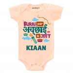 Burai Par Achai Baby Wear cvr