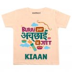 Burai Par Achai Baby Wear cvr