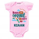 Burai Par Achai Baby Wear cvr