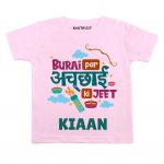 Burai Par Achai Baby Wear cvr