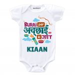 Burai Par Achai Baby Wear cvr