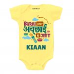 Burai Par Achai Baby Wear cvr