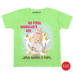 First Daughter’s Day Outfit