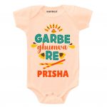Garbe ghumva Baby Outfit