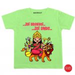Jai Bhavani Baby Outfit