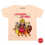 Jai Bhavani Baby Outfit