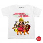 Jai Bhavani Baby Outfit