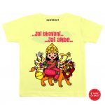 Jai Bhavani Baby Outfit