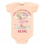 Papa Ki Pari Onesie & Tshirt