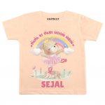 Papa Ki Pari Onesie & Tshirt