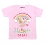 Papa Ki Pari Onesie & Tshirt