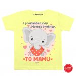 Promoted Mom’s Brother Outfit