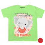 Promoted Mom’s Brother Outfit