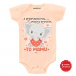 Promoted Mom’s Brother Outfit