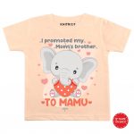 Promoted Mom’s Brother Outfit