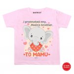 Promoted Mom’s Brother Outfit