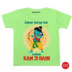 Ram Ji Hain Onesie & Tshirt