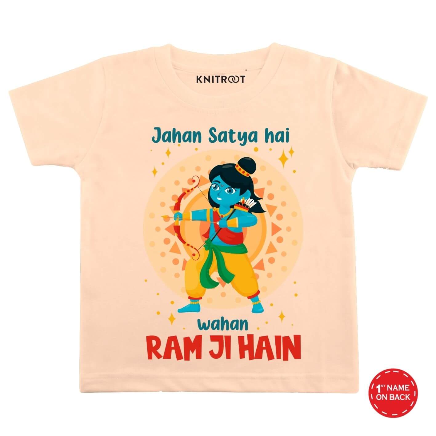 Ram Ji Hain Onesie & Tshirt