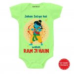 Ram Ji Hain Onesie & Tshirt