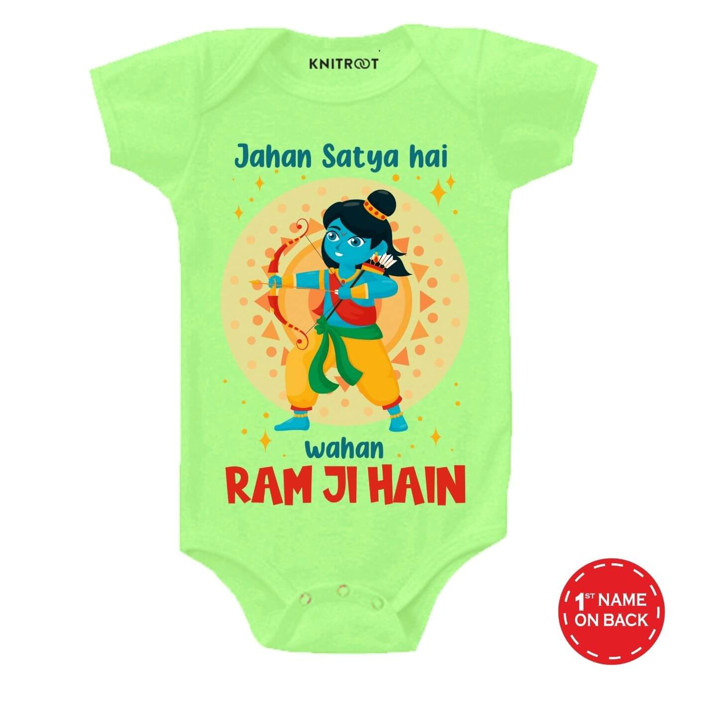 Ram Ji Hain Onesie & Tshirt g r