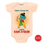 Ram Ji Hain Onesie & Tshirt