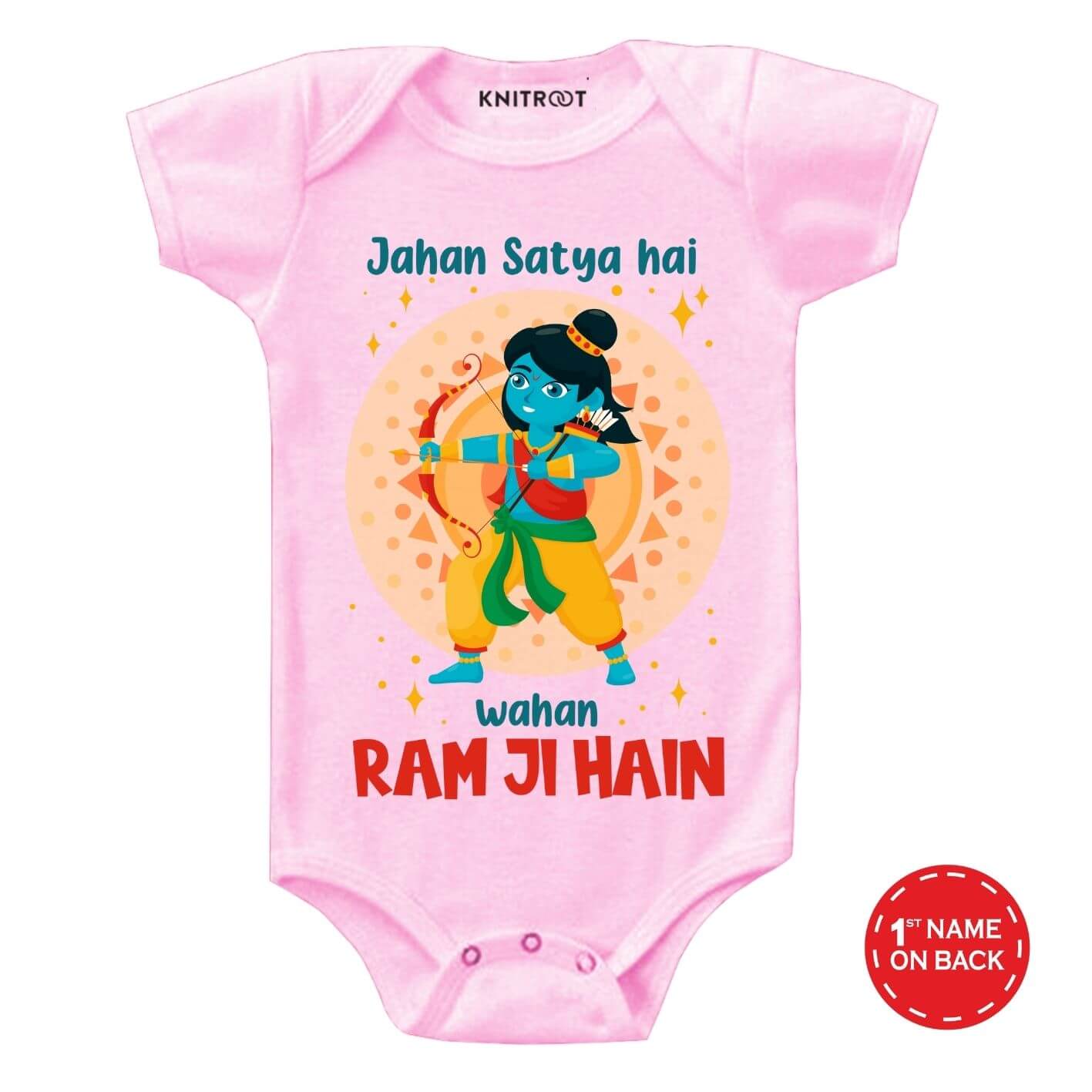 Ram Ji Hain Onesie & Tshirt pi r