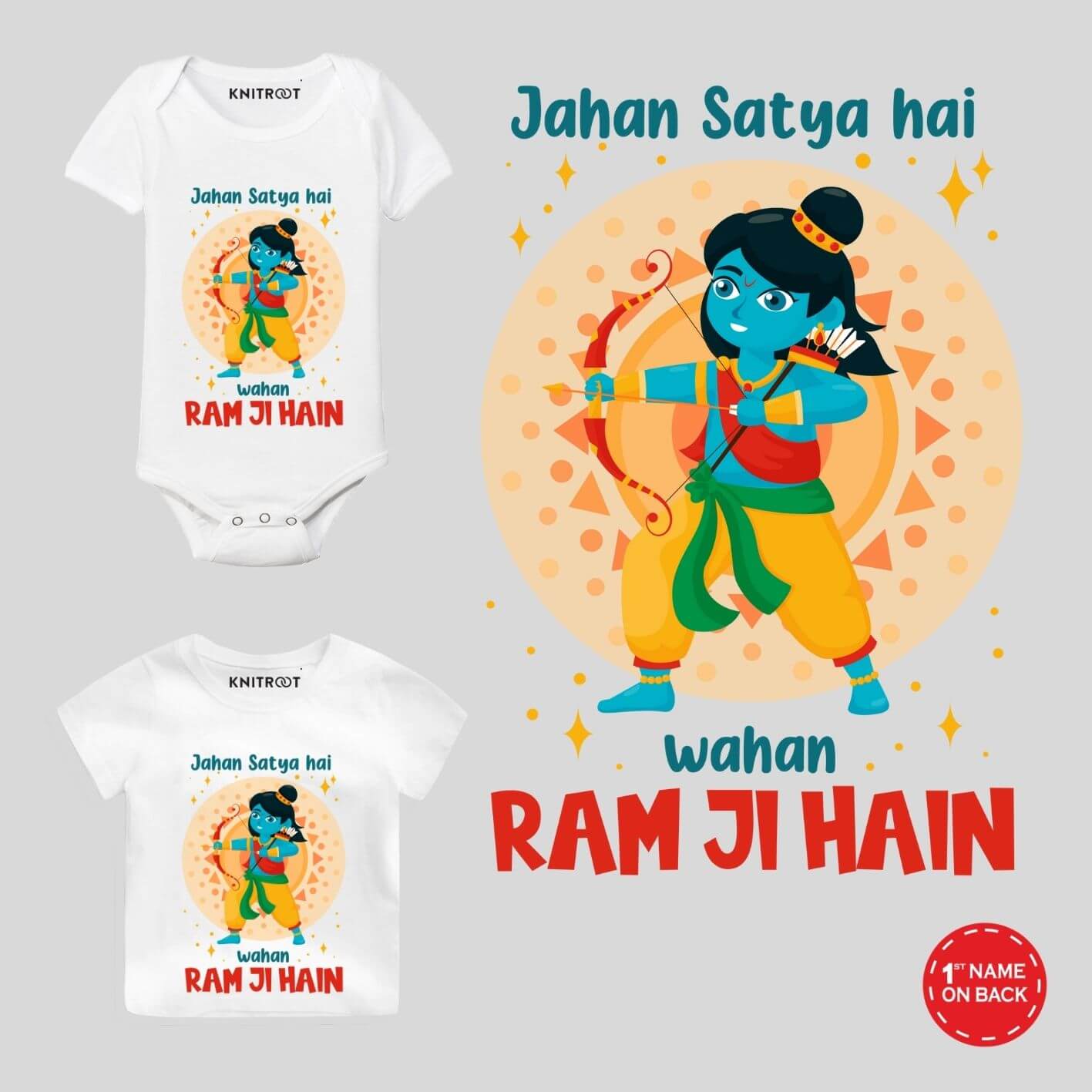 Ram Ji Hain Onesie & Tshirt garba outfit