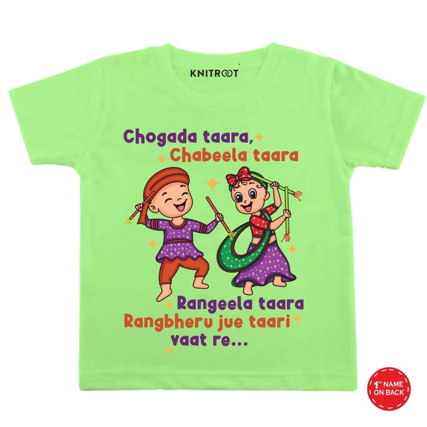 Rangeela taara Baby Wear g t