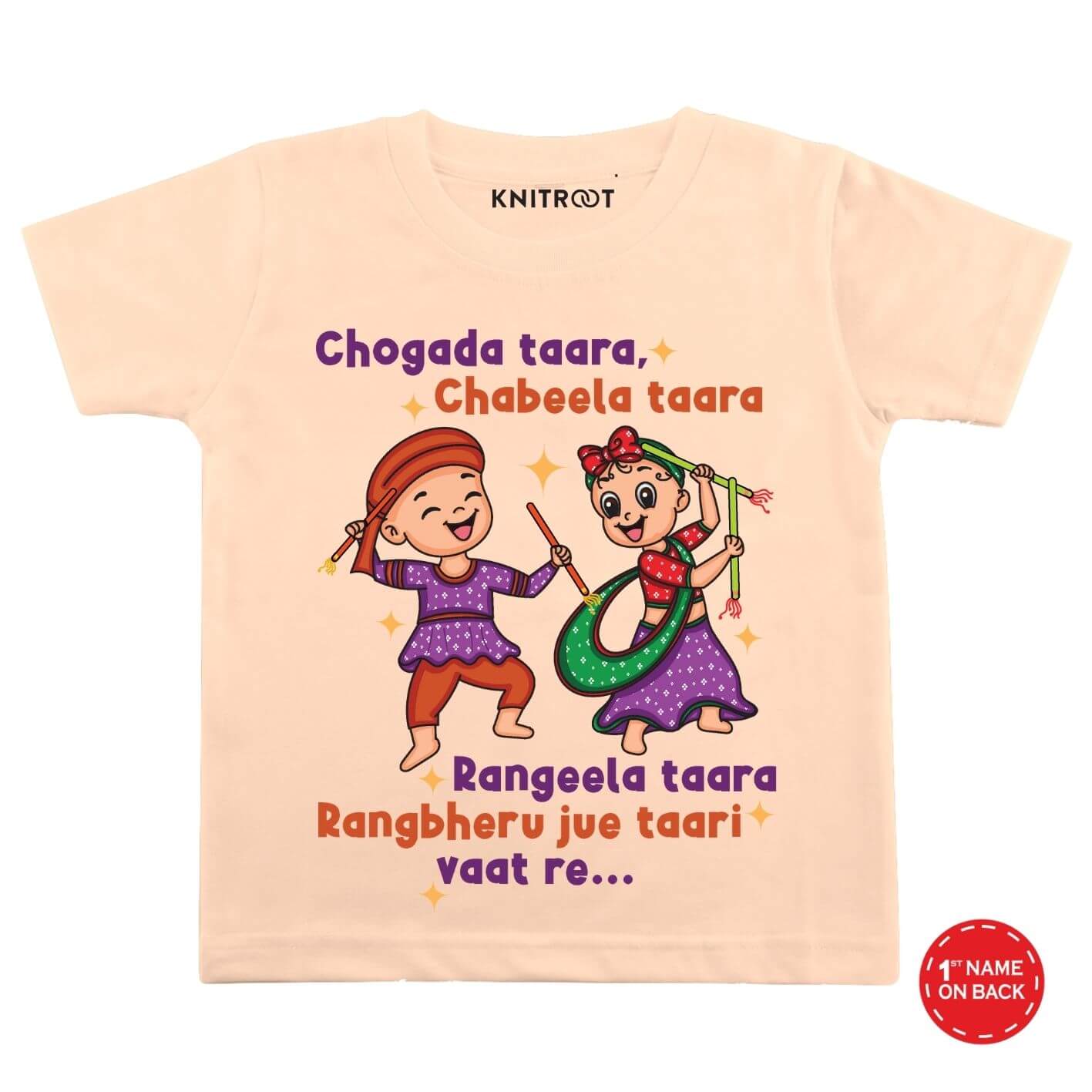 Rangeela taara Baby Wear pe t