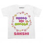 Sweet Six Months Baby Wear