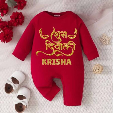 Shubh Diwali Baby Jumpsuit