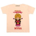 Ghar ki Lakshmi Baby Wear