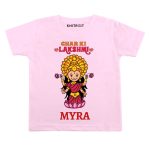 Ghar ki Lakshmi Baby Wear