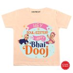 Happy Bhaidooj Baby Outfit cvr