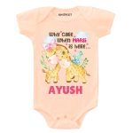 Maasi is Here Baby Outfit