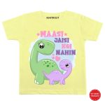 Maasi jaisi Baby Outfit