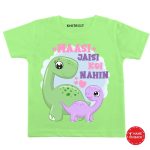 Maasi jaisi Baby Outfit