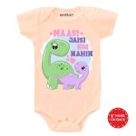 Maasi jaisi Baby Outfit