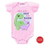 Maasi jaisi Baby Outfit