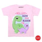 Maasi jaisi Baby Outfit
