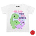 Maasi jaisi Baby Outfit