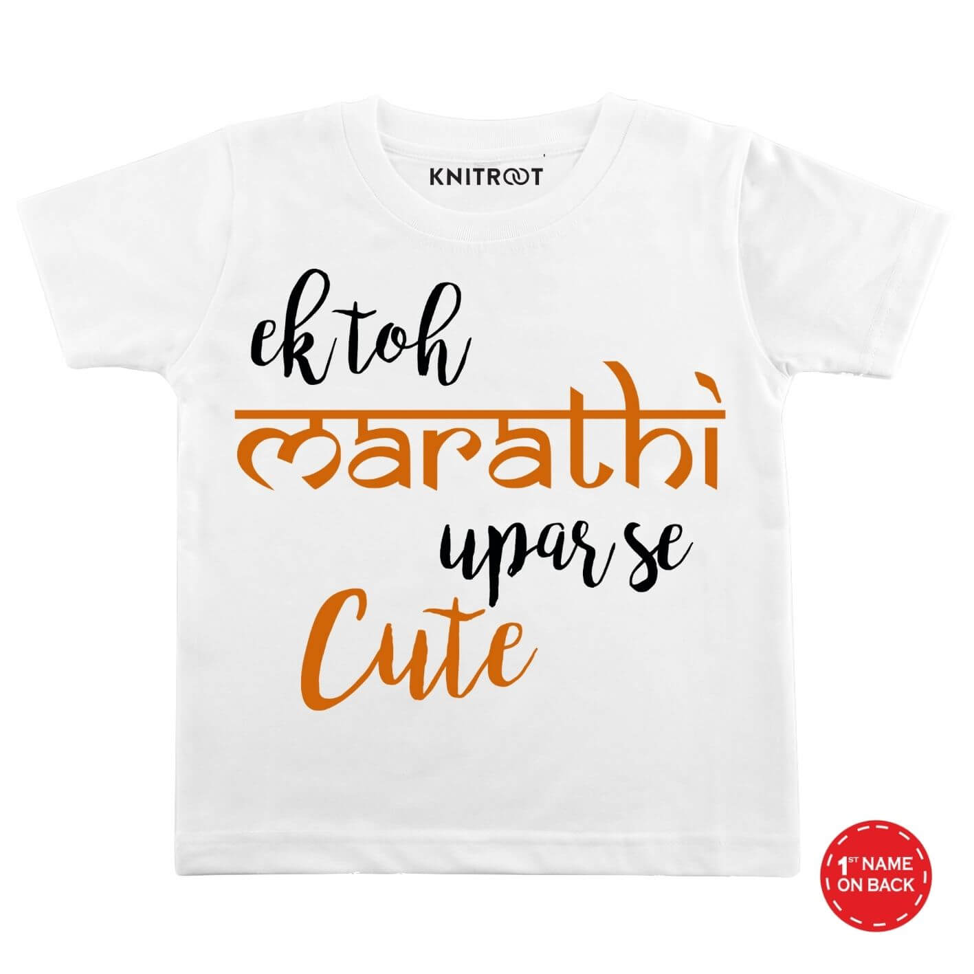 ek to marathi upar se cute w