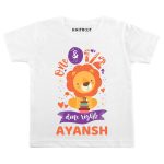 18 Months Birthday Wear cvr